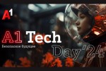 «Безопасное будущее»: в Минске состоится третья конференция A1 Tech Day