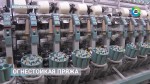 Огнестойкую пряжу для экипировки пожарных создали в Беларуси