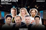 Куда пойти в субботу? Клуб Про бизнес встречается на Community day
