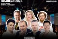 Куда пойти в субботу? Клуб Про бизнес встречается на Community day