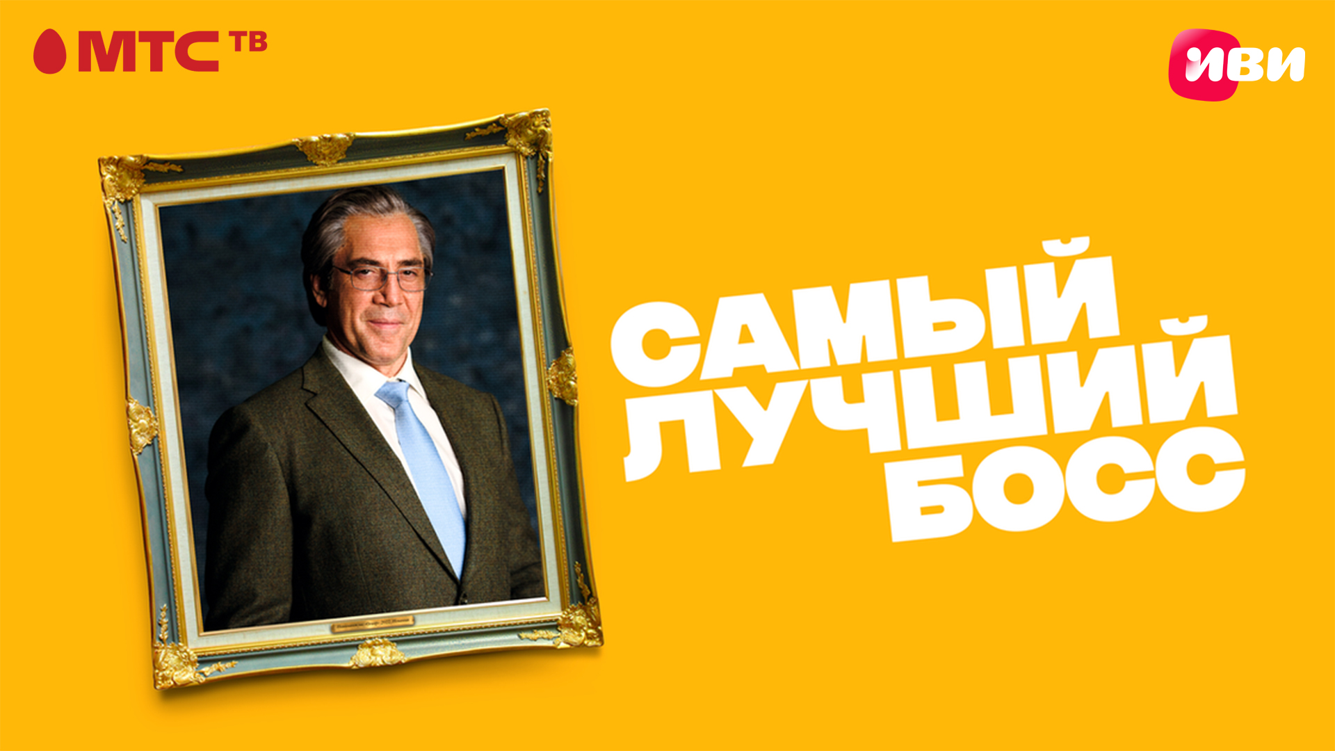 От стартапов до империй: 10 фильмов о бизнесе, которые стоит увидеть каждому предпринимателю