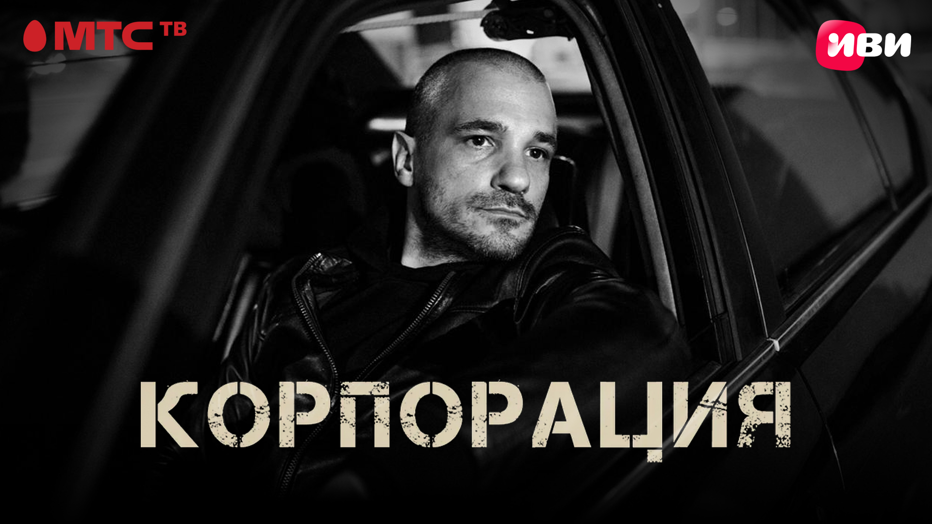 От стартапов до империй: 10 фильмов о бизнесе, которые стоит увидеть каждому предпринимателю