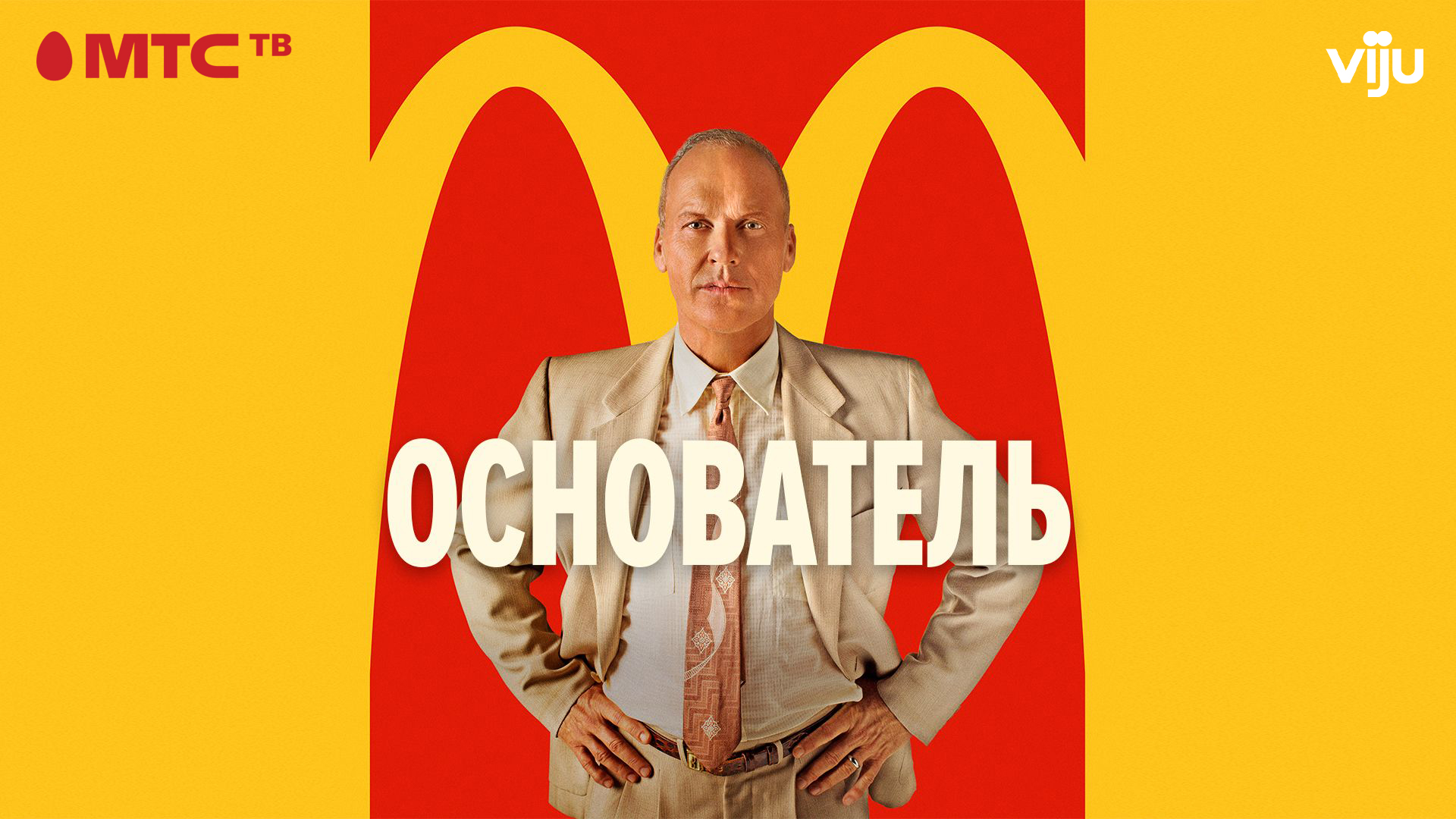 От стартапов до империй: 10 фильмов о бизнесе, которые стоит увидеть каждому предпринимателю
