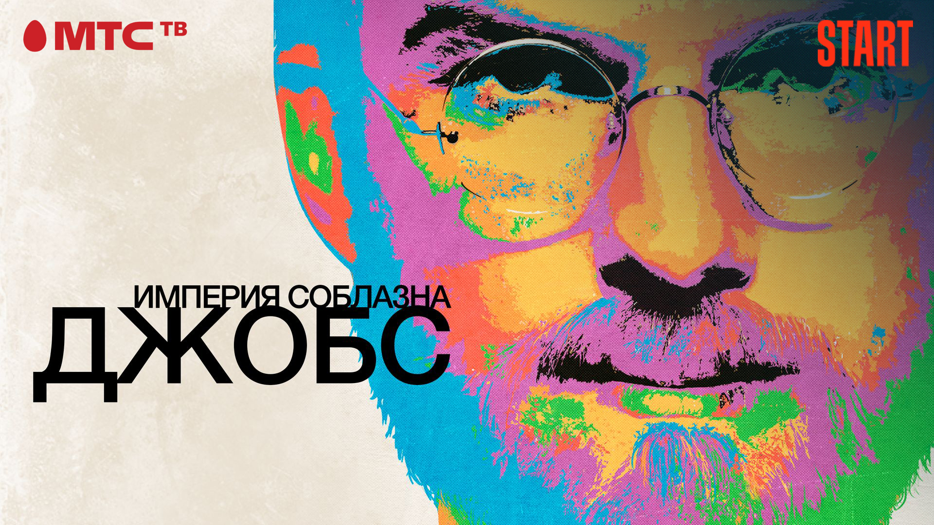 От стартапов до империй: 10 фильмов о бизнесе, которые стоит увидеть каждому предпринимателю