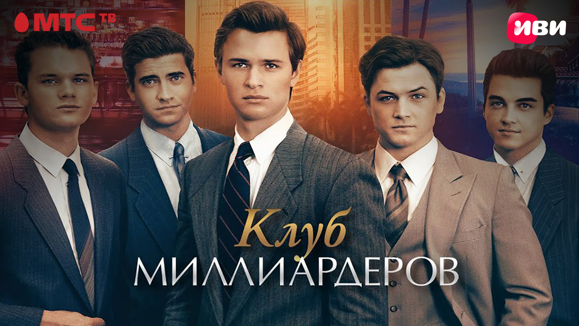 От стартапов до империй: 10 фильмов о бизнесе, которые стоит увидеть каждому предпринимателю