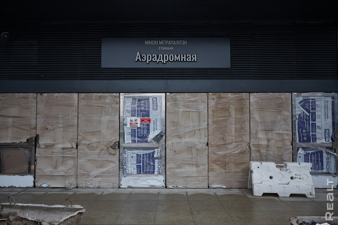 В Минск Мире вот-вот откроется долгожданное метро и ТРЦ. Посмотрели, как там сейчас