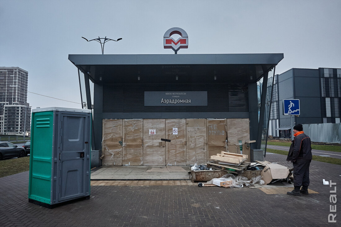 В Минск Мире вот-вот откроется долгожданное метро и ТРЦ. Посмотрели, как там сейчас