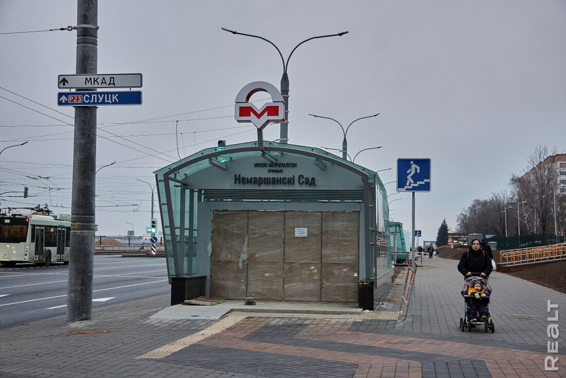 В Минск Мире вот-вот откроется долгожданное метро и ТРЦ. Посмотрели, как там сейчас