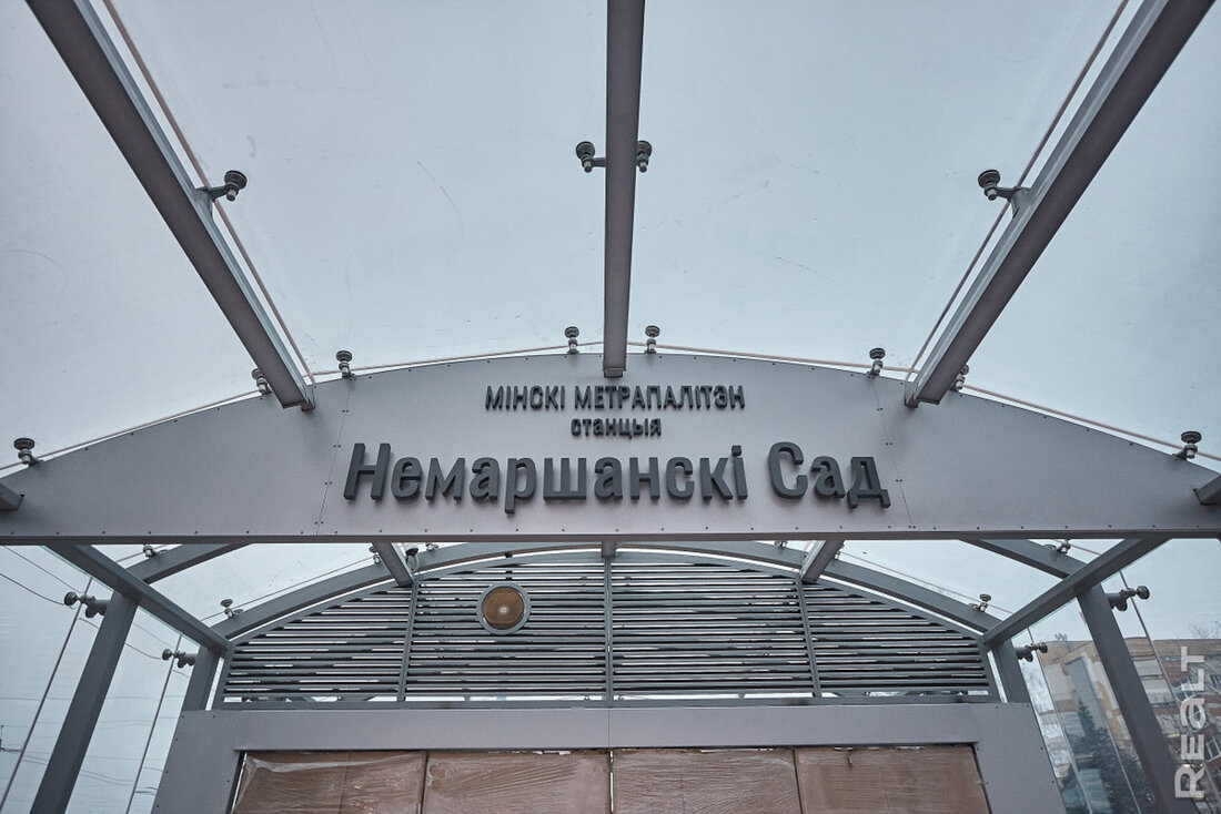 В Минск Мире вот-вот откроется долгожданное метро и ТРЦ. Посмотрели, как там сейчас
