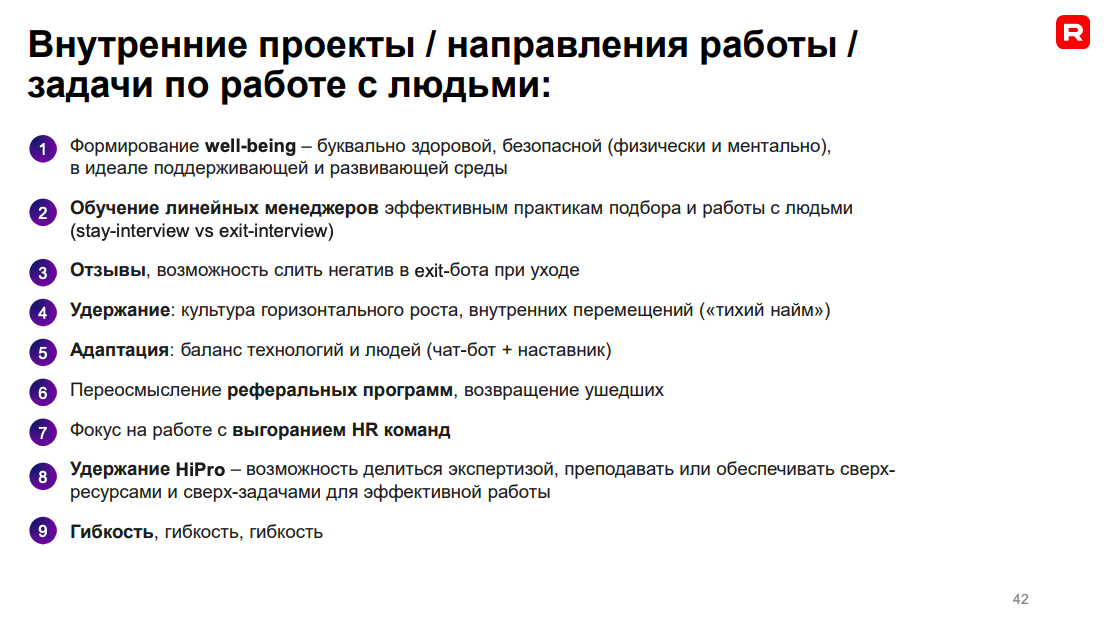 «Компании рекордно повышают зарплаты, а люди все равно хотят больше». Что происходит на рынке труда и как бизнесу выжить в условиях дефицита