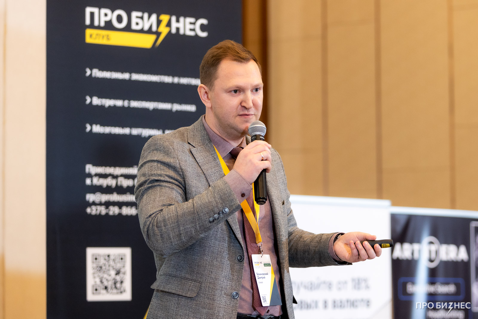 «Не нанимать суперзвезд, а выращивать своих». Кейс банка о том, как работать с молодыми специалистами