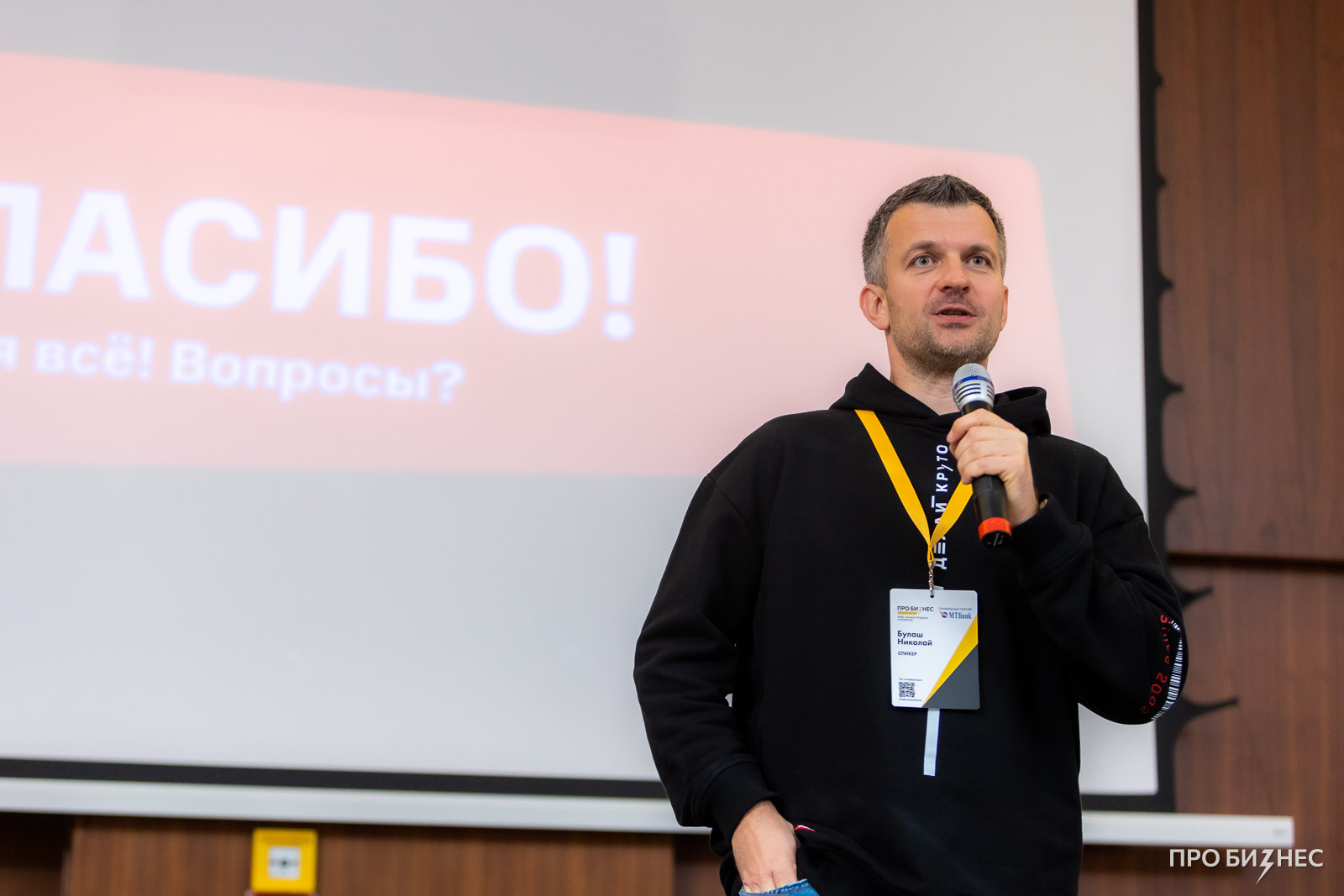 «Сначала разгрузили сотрудников контакт-центра, а теперь зарабатываем с его помощью миллионы рублей». Топ-менеджер МТС откровенно рассказал, как компания внедряла виртуального помощника, когда никто в это не верил