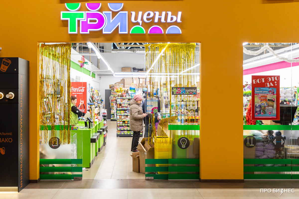 «Магазины низких цен не продают одноразовые товары, иначе бы никто не возвращался». Топ-менеджер сети «Три цены» рассказал о развитии компании