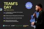 Team's Day от Zborka Labs: Ищем кофаундеров для стартапов!