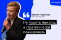 «Не тушить пожары, а стратегически планировать». Как выйти из логистического тупика при масштабировании бизнеса?