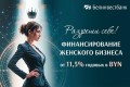 Разреши себе вести бизнес по-королевски с Белинвестбанком!