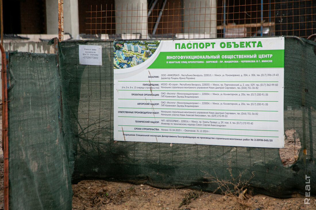 Как там поживает ЖК на месте снесенного фарфорового завода? Кстати, в нем еще остались квартиры