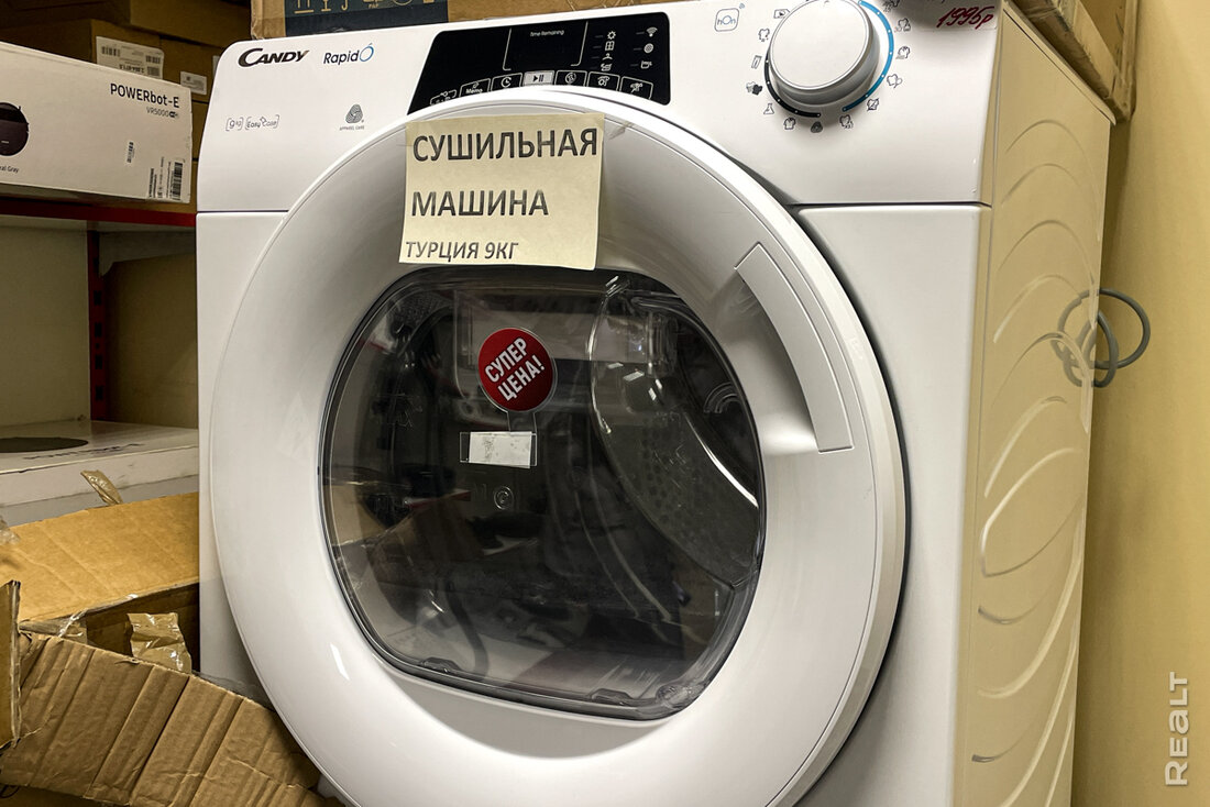 Плита — в два раза дешевле. Сходили в еще один магазин уцененки (там много крупной бытовой техники)
