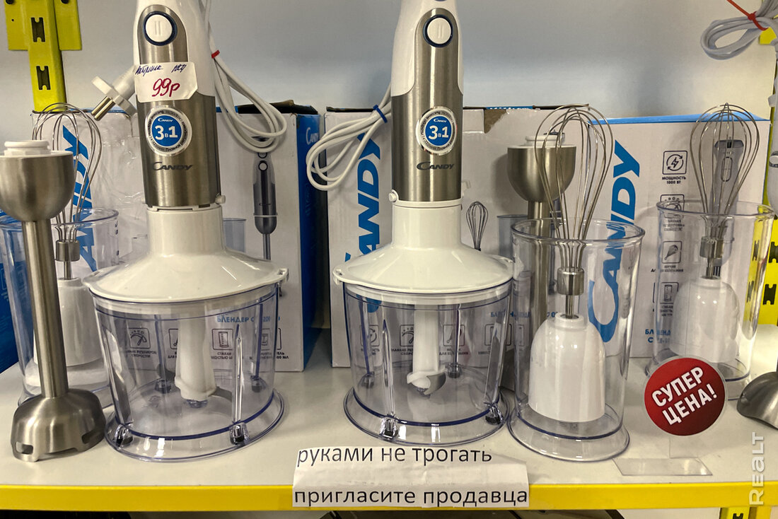 Плита — в два раза дешевле. Сходили в еще один магазин уцененки (там много крупной бытовой техники)