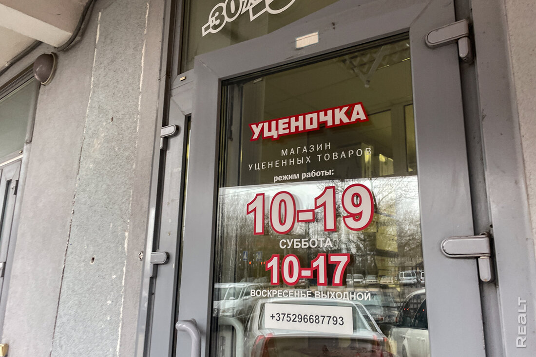 Плита — в два раза дешевле. Сходили в еще один магазин уцененки (там много крупной бытовой техники)