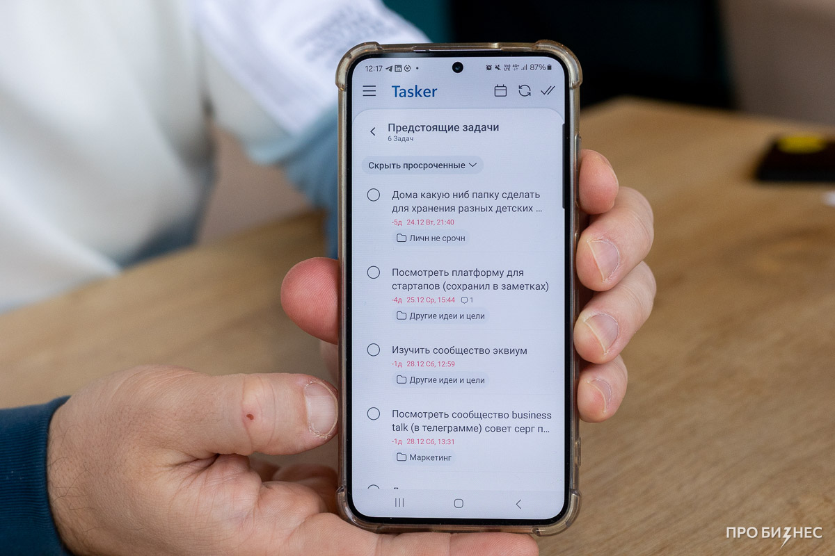 «Из-за ошибки работника потеряли $ 15 тыс., а месячная прибыль была около $ 5 тыс.» Опытный предприниматель создал стартап, но выбрал неправильную стратегию и "забуксовал"