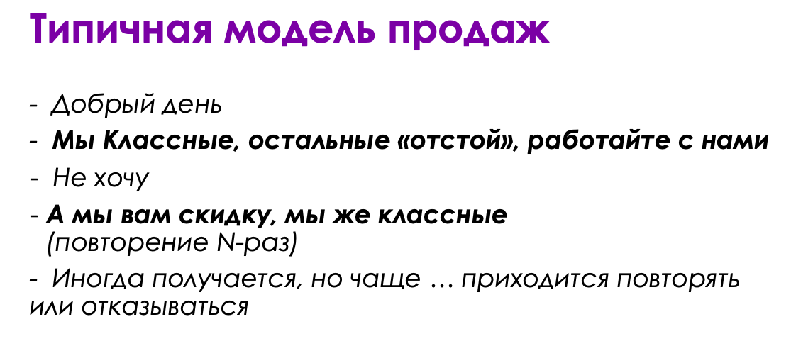 «Я люблю продавать вхолодную. Многие просто не умеют это делать». Предприниматель рассказал, почему продавцы чаще всего проваливают звонки новым клиентам