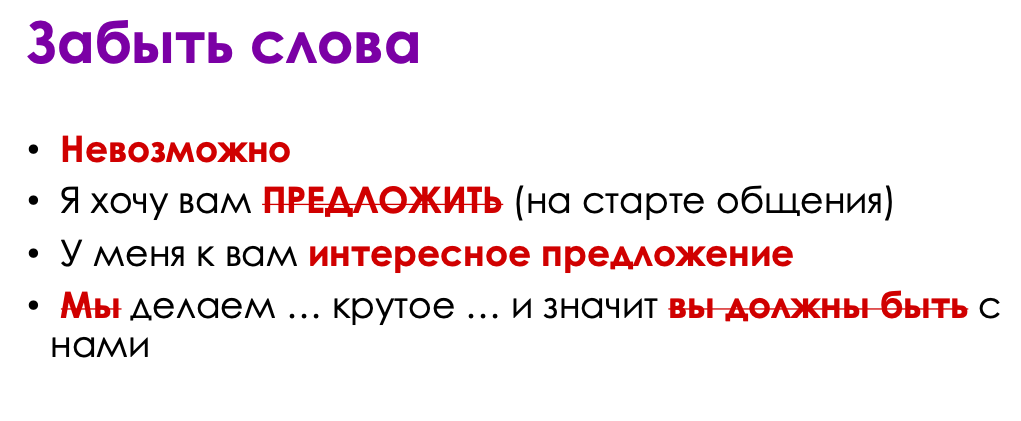 «Я люблю продавать вхолодную. Многие просто не умеют это делать». Предприниматель рассказал, почему продавцы чаще всего проваливают звонки новым клиентам
