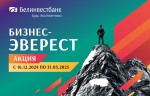 РКО на привлекательных условиях: безлимит платежей, комфортная абонплата и фиксированная плата за переводы