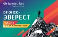 РКО на привлекательных условиях: безлимит платежей, комфортная абонплата и фиксированная плата за переводы
