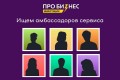 Ищем амбассадоров нового сервиса по привлечению инвестиций в бизнес