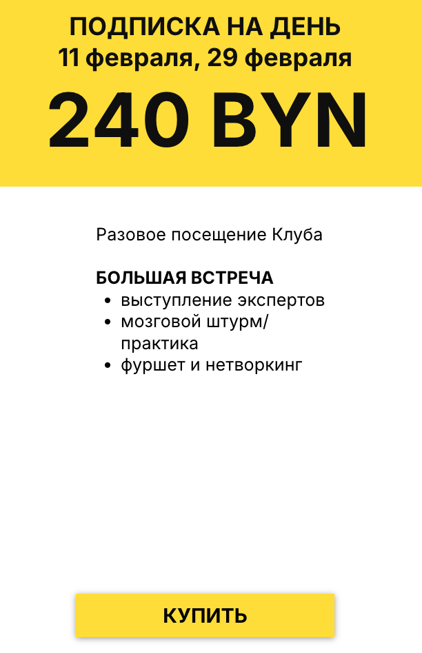 Как найти и привести товар из-за рубежа: ликбез по эффективному экспорту, 11 февраля в бизнес-клубе