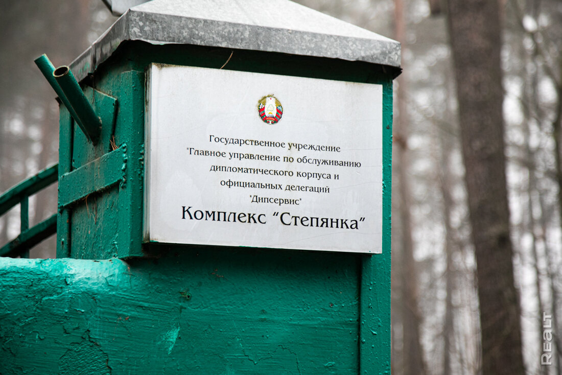 Посмотрели, как выглядит первый коттедж в будущем закрытом поселке в Степянке
