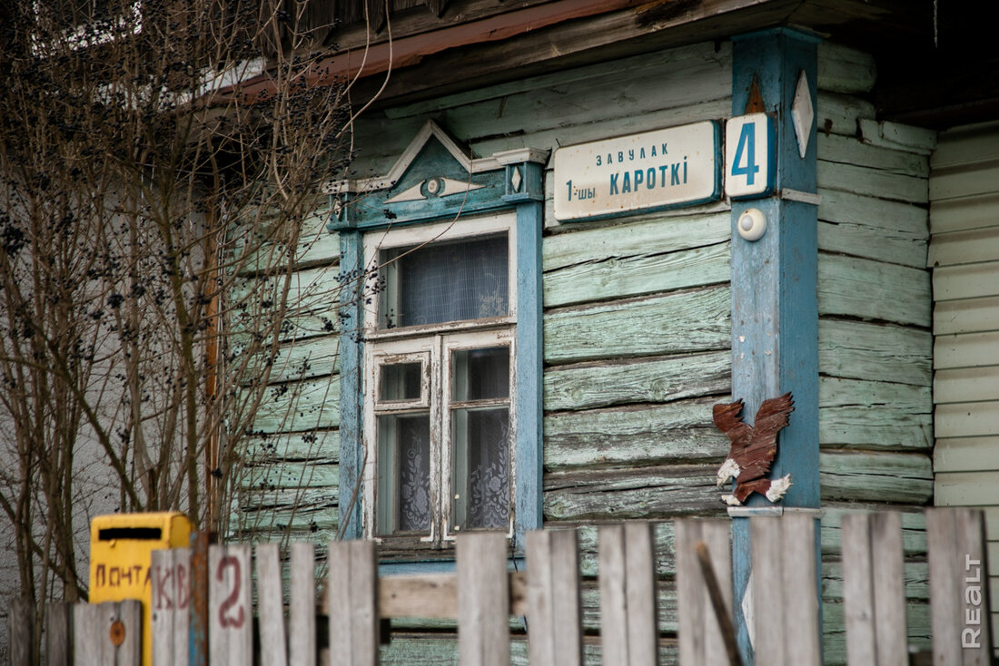 «‎Были дома, а сейчас – хибары». Как живет приговоренный к сносу частный сектор на Гурского
