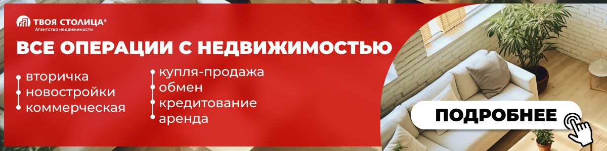 «‎Сейчас это тихий центр». Как живется в недорогих хрущевках у метро «‎Пушкинская»