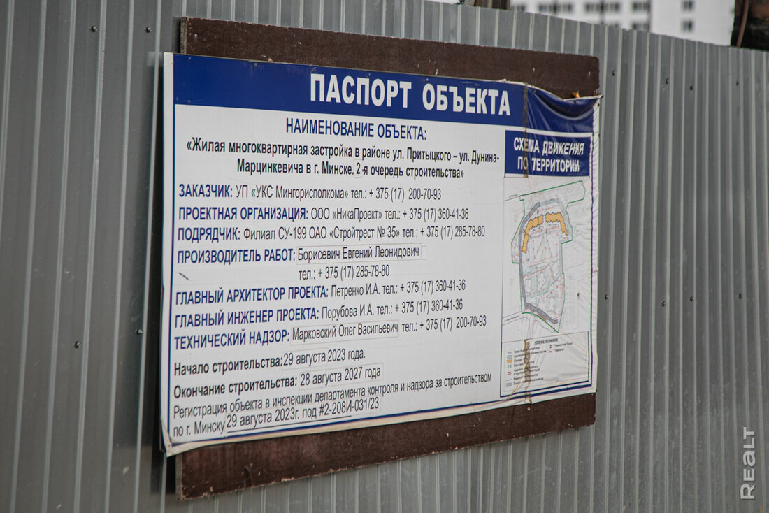 Уже вставляют окна. Посмотрели, как в Минске строят ЖК «Гулливер»