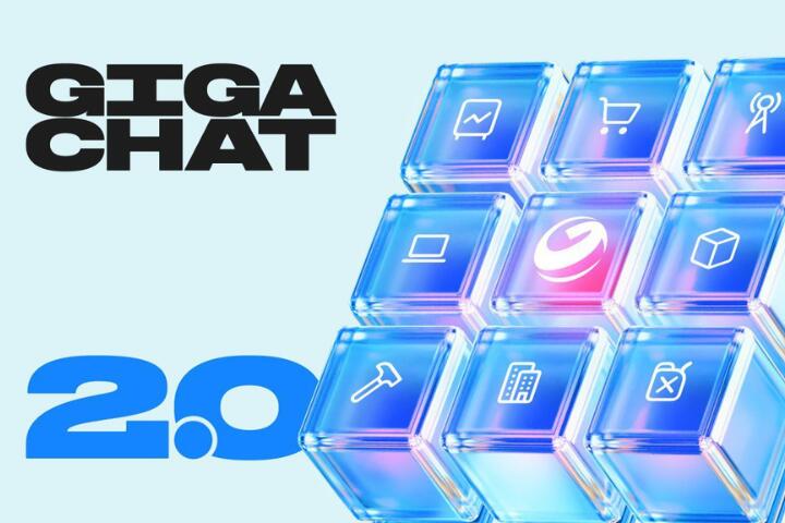 GigaChat 2.0: что научилась делать нейросеть после большого апгрейда?