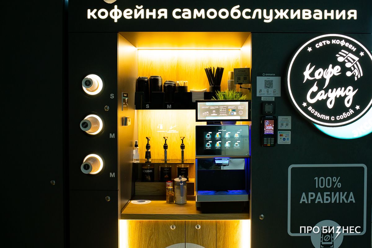 «Ночью мы становимся монополистами». В Минске появились новые кофейни на открытом воздухе без бариста — вы можете открыть такую же