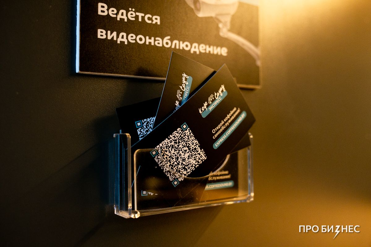 «Ночью мы становимся монополистами». В Минске появились новые кофейни на открытом воздухе без бариста — вы можете открыть такую же