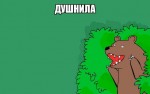 Как работать с токсиками: правила, советы