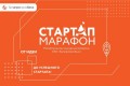 Ждем участников «Стартап-марафона» Белагропромбанка!