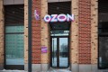 Быстрый старт на Ozon: составляем стратегию продаж за выходные
