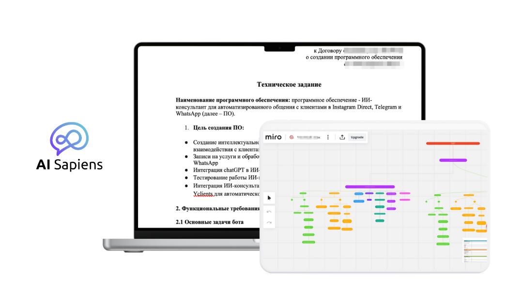 «Без ясной цели вы рискуете потратить деньги на красивую, но бесполезную игрушку». Почему внедрение ИИ в бизнес не может стоить дешево и не гарантирует рост выручки