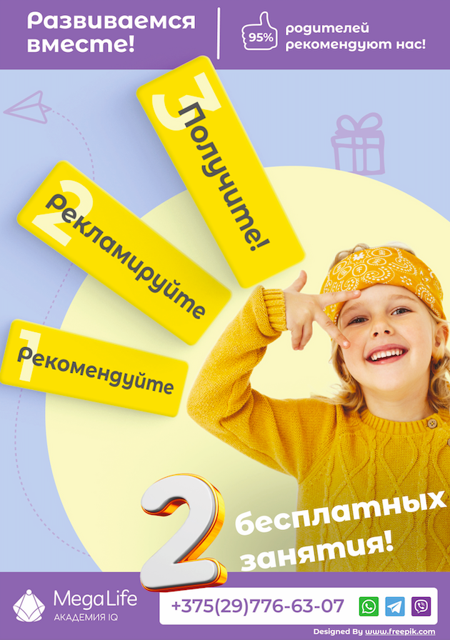«Вирусный рост вместо рекламного бюджета». Директор образовательного центра нашла альтернативу рекламе в соцсетях, но и от нее пока не отказывается