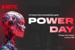 МТС Power Day: компания проведет масштабную бесплатную конференцию на тему искусственного интеллекта