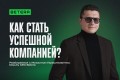5 лет на вершине: в чем секрет успеха Betera? Рассказывает Deputy CEO Михаил Герасимович