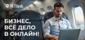 Экономьте время для развития, семьи и отдыха – оформляйте продукты и счета в МТБанке онлайн