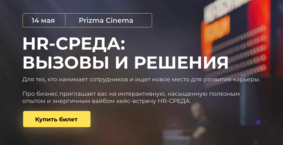 Почти каждый 10-й уволен «по статье»: где в Беларуси самая плохая трудовая дисциплина и почему это важно знать бизнесу