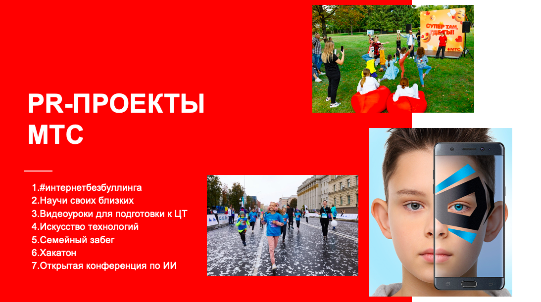 «Когда ты соглашаешься на компромисс, получаешь посредственный результат». Два профессионала рассказали, как бизнесу взять максимум от онлайн-маркетинга и пиара