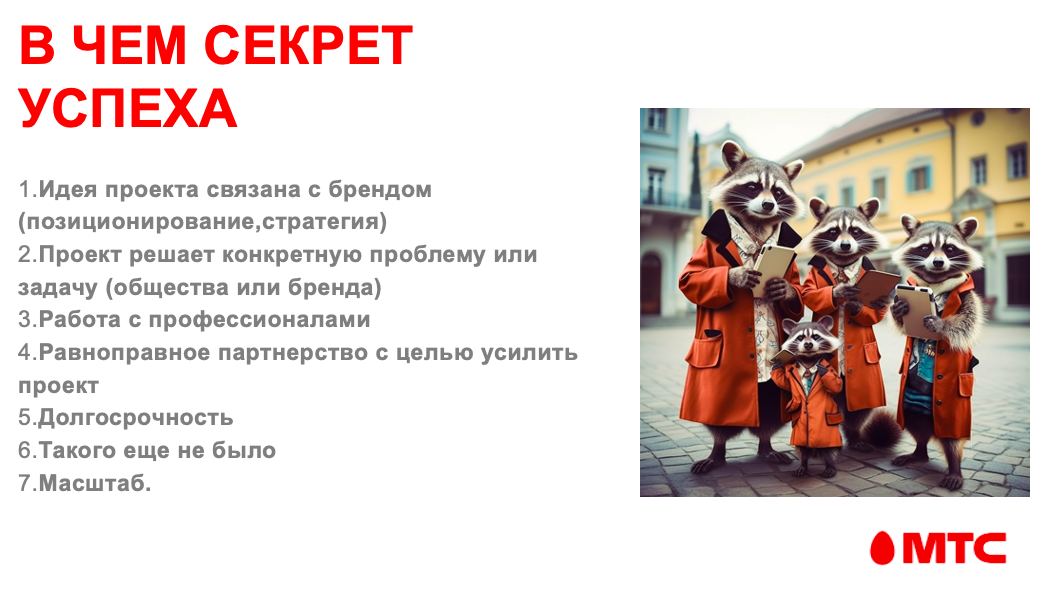 «Когда ты соглашаешься на компромисс, получаешь посредственный результат». Два профессионала рассказали, как бизнесу взять максимум от онлайн-маркетинга и пиара