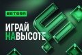 Betera запускает масштабную кампанию Play on Top и анонсирует вау-проекты